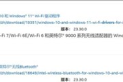 迎接新一代无线路由器的设置（提升无线网络速度与稳定性）