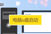 选择的启动U盘制作工具（从功能）