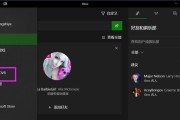 Win10屏幕录制功能的开启方法（轻松学会如何打开Win10的屏幕录制功能）