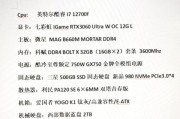 兼容模组推荐电脑配置怎么设置？操作步骤是什么？