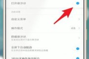 苹果手机学生打包操作步骤是什么？