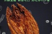 如何清洗油烟机，让煎烤鱼更美味（学会正确清洗油烟机）