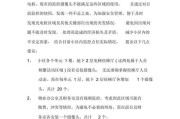 超微缩摄像头与手机连接的步骤是什么？