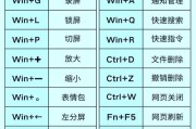 电脑键盘快捷键关机方法是什么？如何通过键盘关闭电脑？