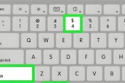 Window系统截图快捷键的使用方法是什么？