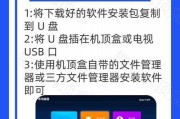 机顶盒号码和密码如何更换？需要哪些步骤？