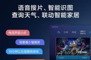 小米电视不能开机的原因及解决方法（揭秘小米电视无法开机的可能原因）