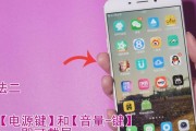 OPPO手机截屏功能怎么开启？详细步骤是什么？