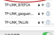 如何设置电脑无线路由器密码（详细步骤教你保护无线网络安全）