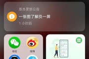 手机屏幕一直滑动是什么原因？如何解决苹果手机滑动问题？