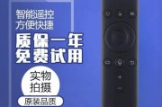 机顶盒遥控器a5使用方法是什么？
