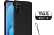 opporeno6屏幕尺寸是多少？常见问题解答