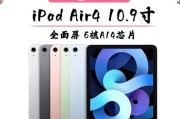 苹果笔记本全系列型号大全（探索苹果笔记本的世界）