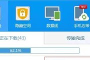 解决C盘空间不足问题的有效方法（如何清理C盘中的冗余文件释放磁盘空间）