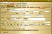 机顶盒使用中流量消耗的风险有哪些？
