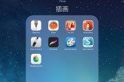 探索iPad截屏快捷键指令的便捷之道（尽享iPad截屏利器，掌握高效操作技巧）