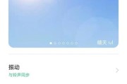 oppo手机如何设置睡觉提示音？有哪些设置技巧？