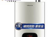 万和热水器故障大全——解决热水器问题的完全指南（热水器故障解决方案）