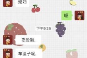 恋爱日记相机手机拍照操作指南是什么？