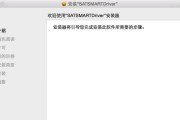 三星游戏移动硬盘如何连接？使用中遇到问题怎么办？