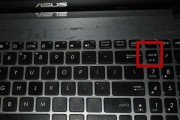 笔记本电脑键盘故障如何处理？指控方法是什么？
