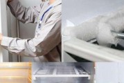 在家清洗空调，保持清新空气（15个简单步骤）
