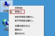 U盘不在电脑上显示的解决方法（解决U盘不显示问题的步骤及注意事项）