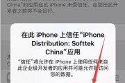 苹果企业级信任在哪里？如何评估苹果产品的安全性？