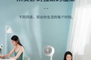 空调太冷怎么办？空调温度调节方法有哪些？