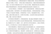 中国电脑的起源是什么时候？发展历程有哪些重要时刻？