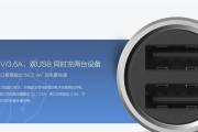 小米点烟口充电器使用方法是什么？如何正确连接设备？