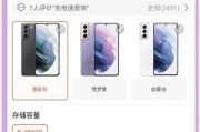 三星挖孔笔记本电脑价格是多少？购买后有哪些优惠？