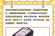 大炮充电器兼容哪些设备？充电效率如何？