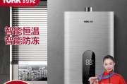 约克热水器不亮原因是什么？约克热水器故障解决方法是什么？
