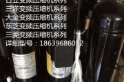 海尔空调压缩机不启动怎么回事？有哪些常见原因？