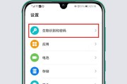 怎么恢复出厂设置华为荣耀？详细步骤和注意事项是什么？