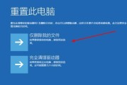 手机系统重装操作指南（一步步教你重装手机系统）