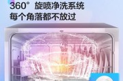 美诺洗碗机除垢方法（让洗碗机焕然一新）