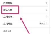 华为手机如何设置拍照界面全屏？操作步骤是什么？