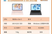 笔记本电脑N100与N5095区别在哪里？选购时应考虑哪些因素？