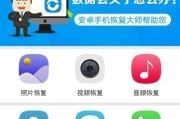最便宜的手机数据恢复软件是什么？如何选择？
