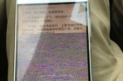 伊莱克斯空调P8故障代码原因及维修方法（探索伊莱克斯空调P8故障代码的根本原因和解决方案）