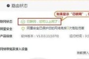 如何登录路由器设置页面？设置路由器的正确步骤是什么？
