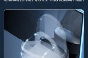 浪鲸智能马桶盖按键无反应的解决方法（如何快速解决浪鲸智能马桶盖按键无反应问题）