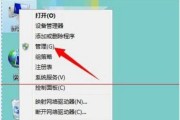 解决无法通过鼠标右键压缩文件的问题（快速恢复鼠标右键压缩文件功能的方法）