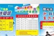 电信路由器拨号设置方法是什么？移动宽带如何配置？