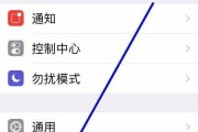苹果手机学生卡设置步骤有哪些？