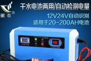 平台配水充电器的使用方法是什么？使用过程中需要注意什么？
