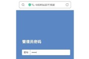 新路由器无线安全设置如何操作？