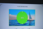 投影仪通透效果如何调整？